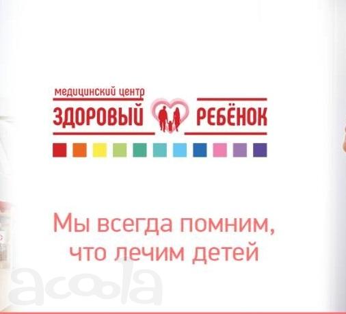 Профессиональные логопеды и дефектологи Барнаула в детской клинике